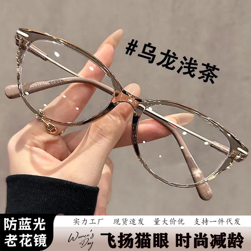 Ultra-Light High-Definition Cat-Eye Reading Glasses For Women, Anti-Blue Light Discoloration, Youthful Eye Protection Reading Glasses For Middle-Aged And Elderly People - Image 2